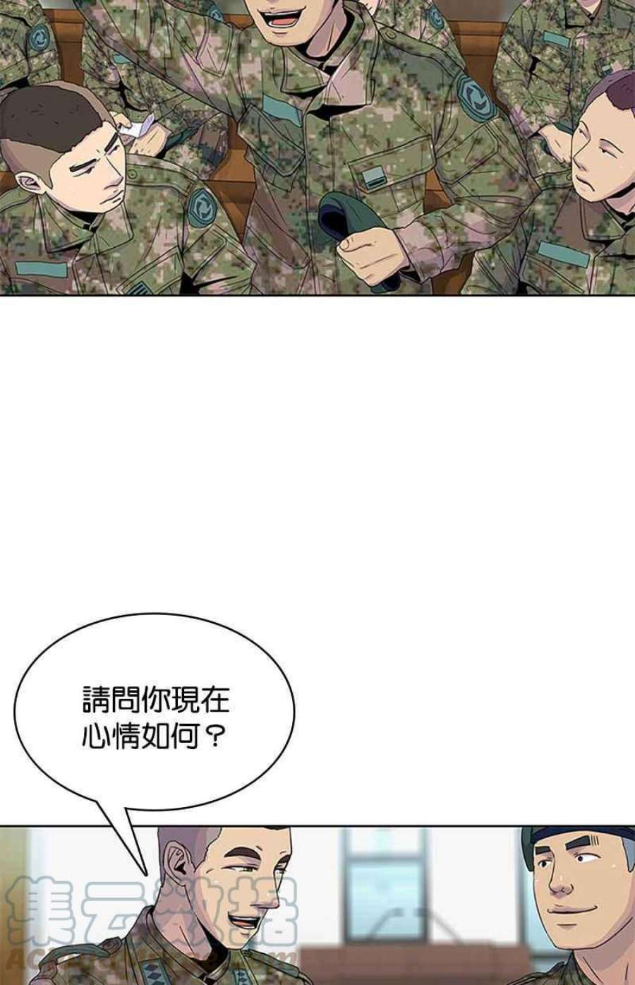 菜鸟伙房兵47话