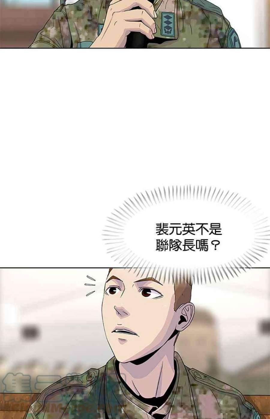 菜鸟伙房兵47话