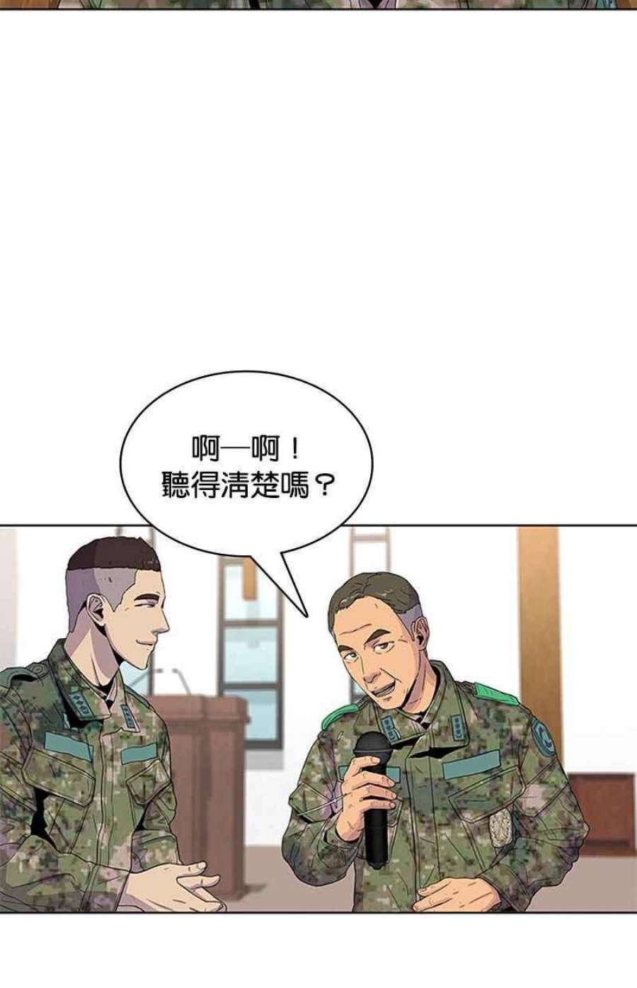菜鸟伙房兵47话