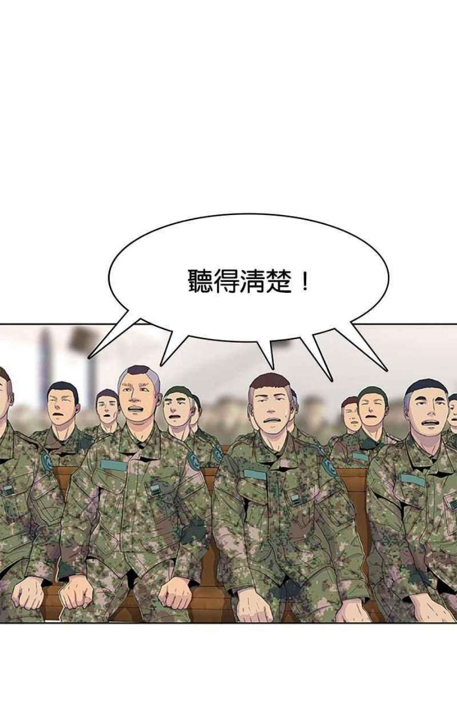 菜鸟伙房兵47话