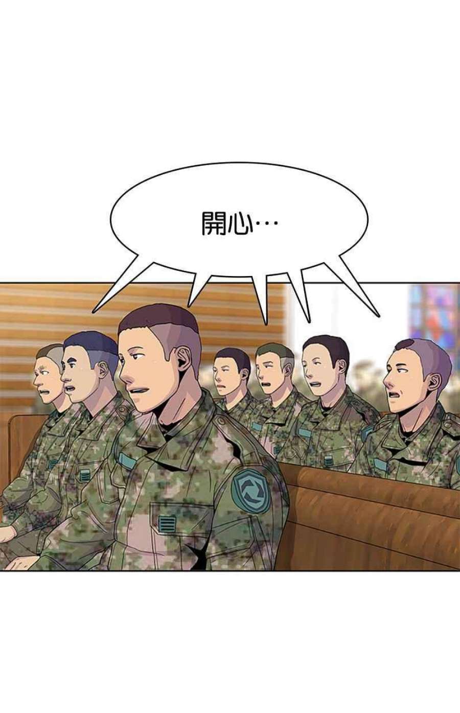 菜鸟伙房兵47话