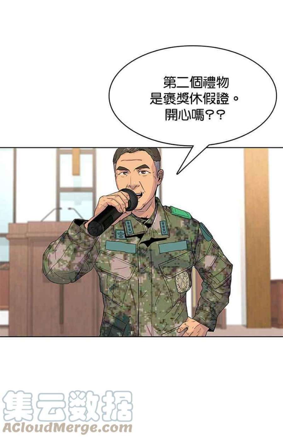 菜鸟伙房兵47话