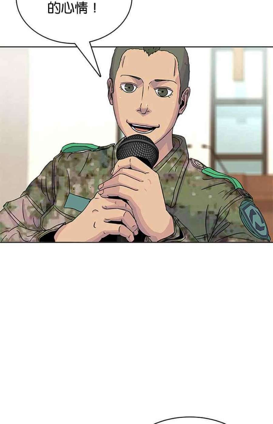 菜鸟伙房兵47话