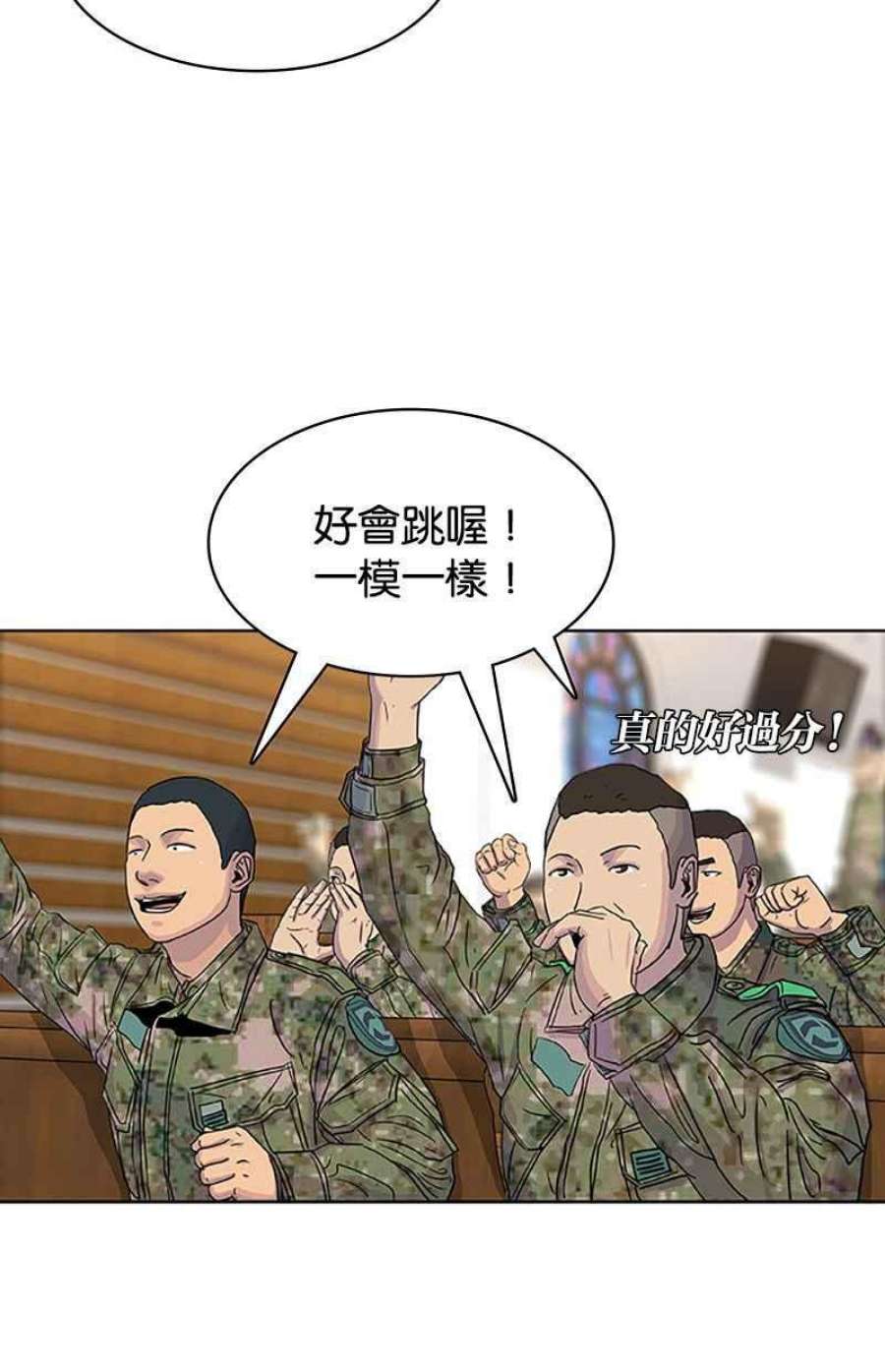 菜鸟伙房兵47话