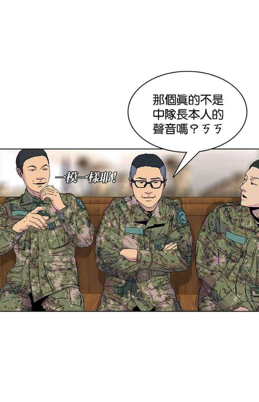 菜鸟伙房兵47话