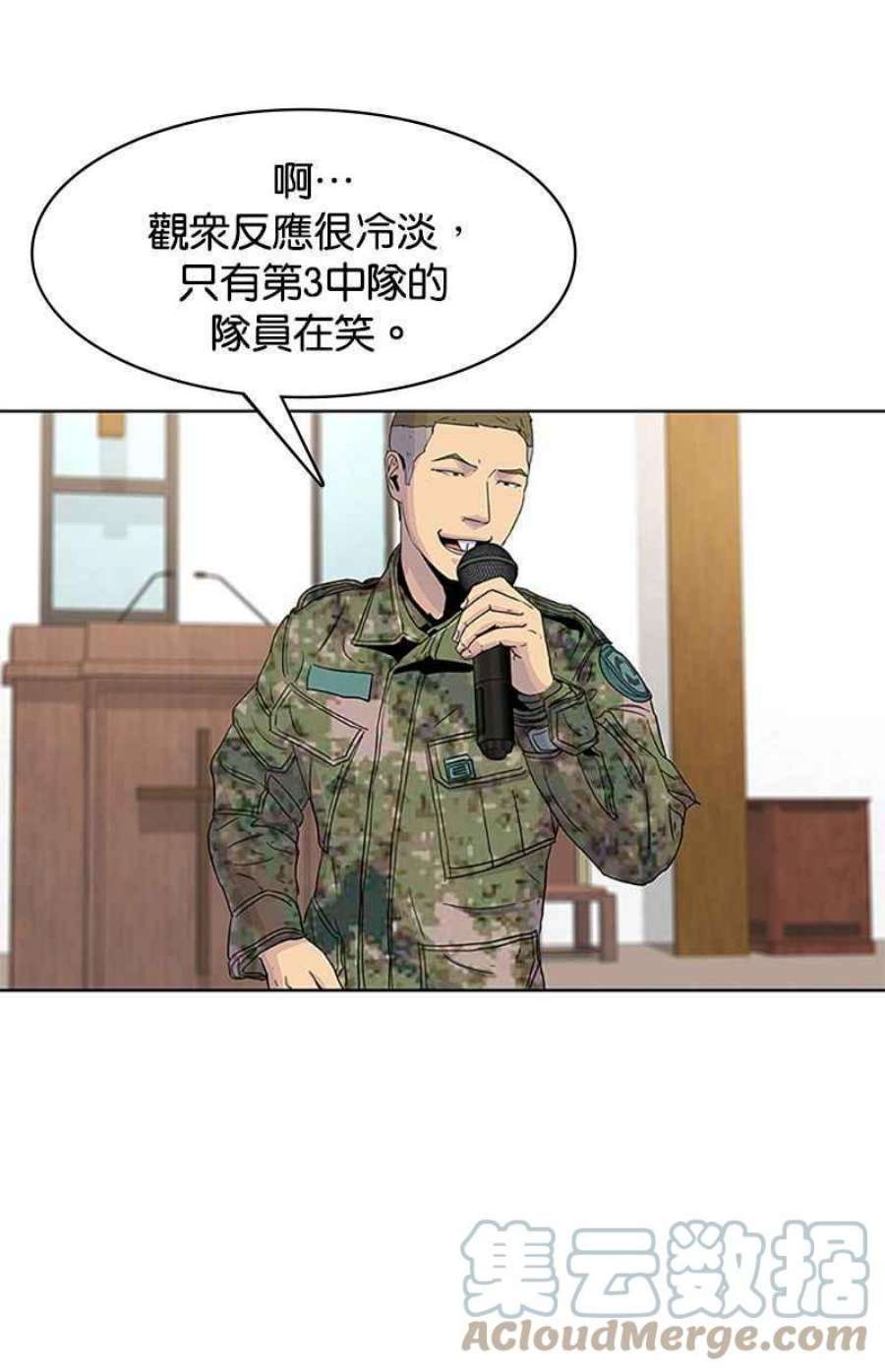 菜鸟伙房兵47话