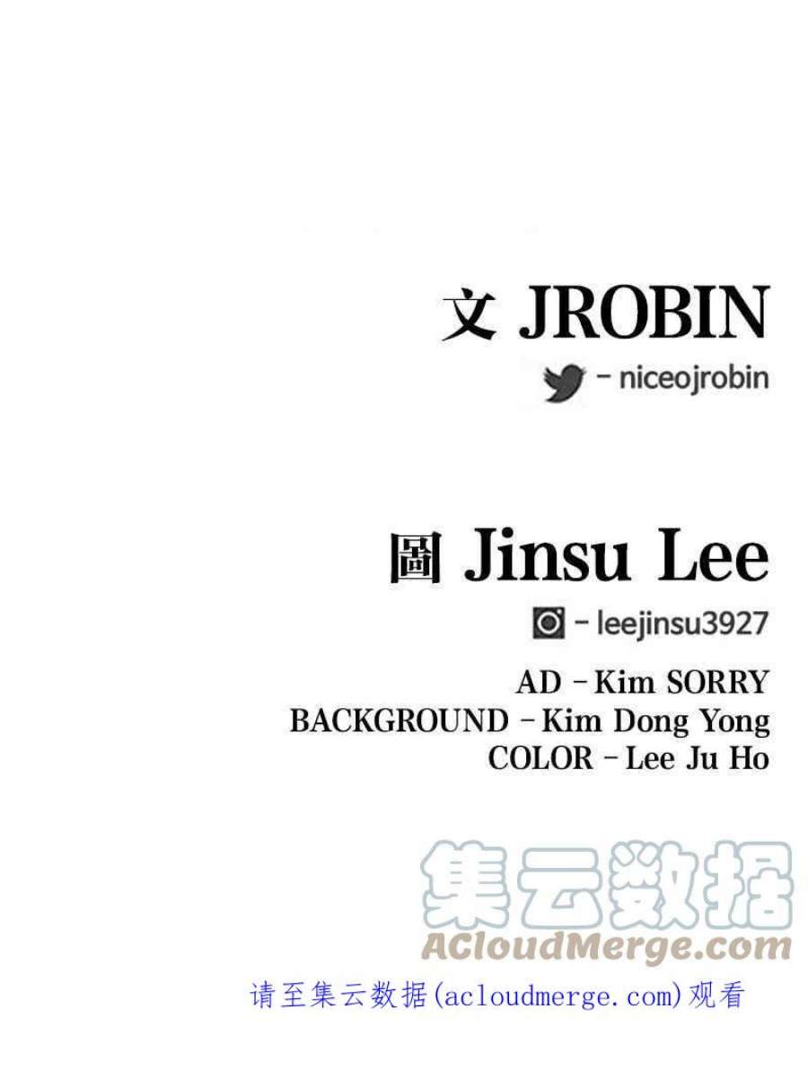 菜鸟伙房兵47话