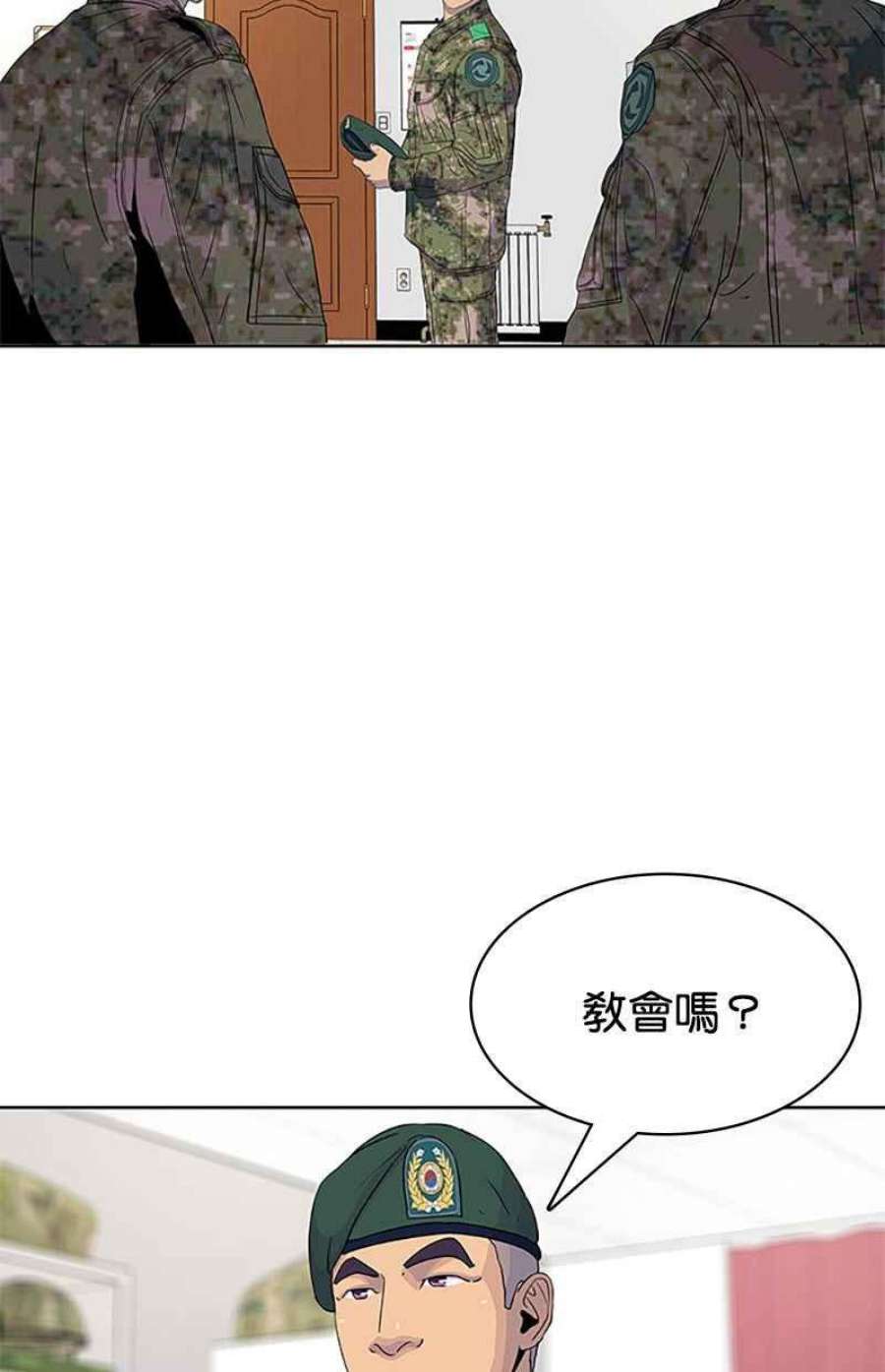 菜鸟伙房兵47话