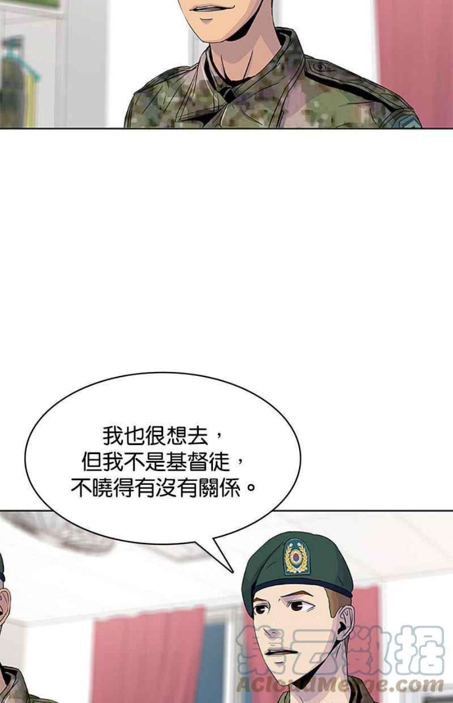 菜鸟伙房兵47话