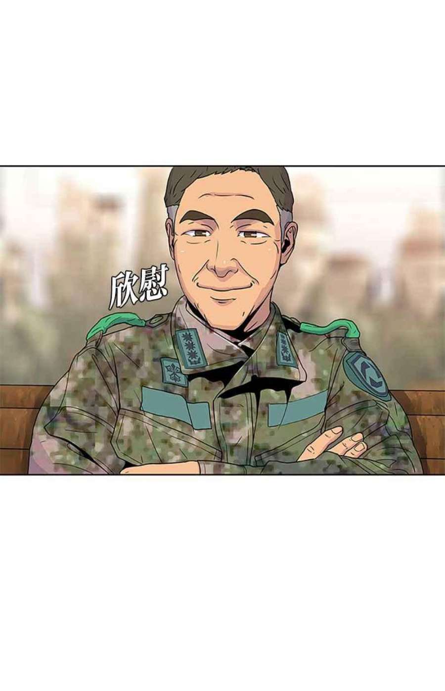 菜鸟伙房兵48话