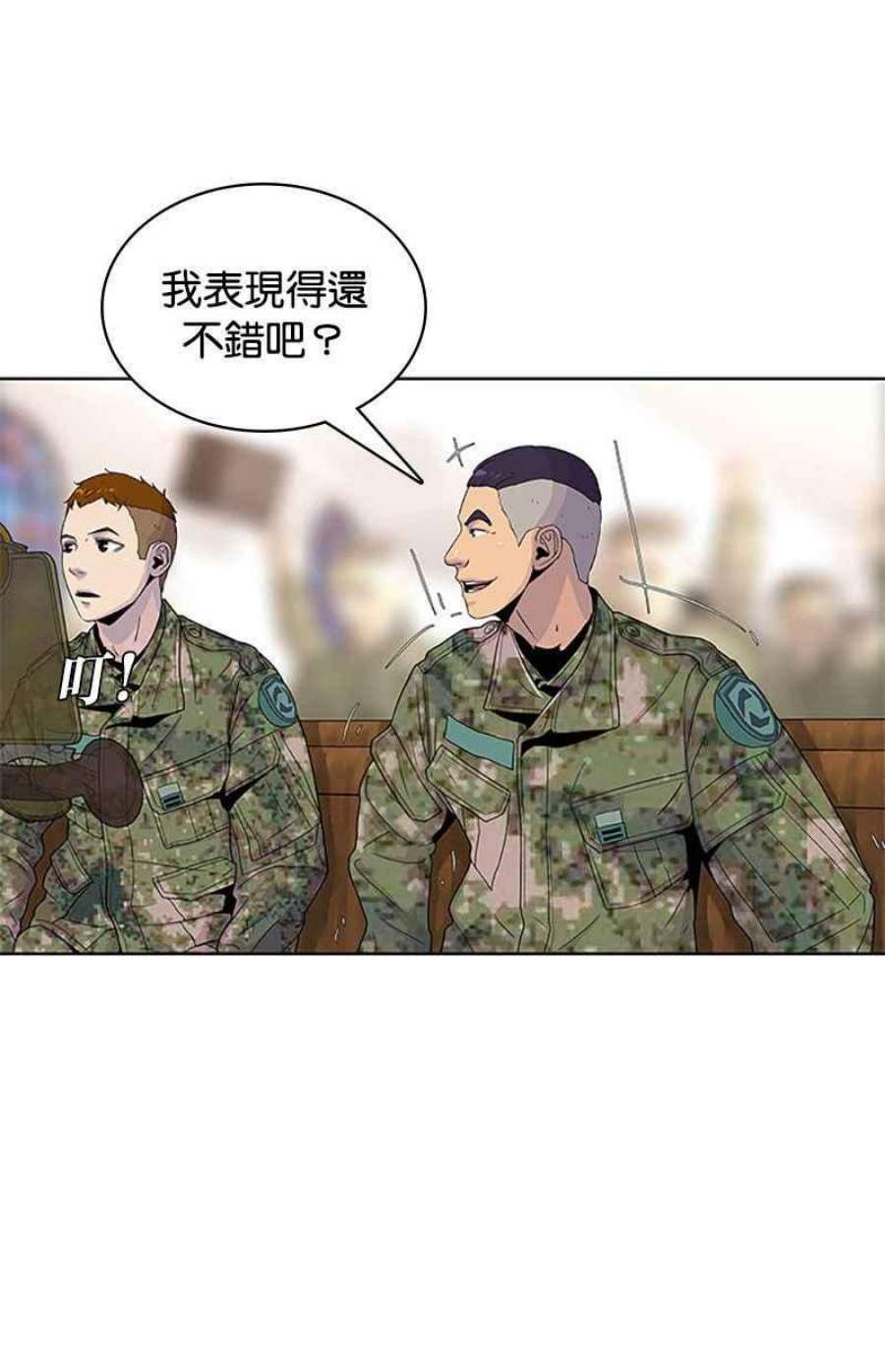 菜鸟伙房兵48话