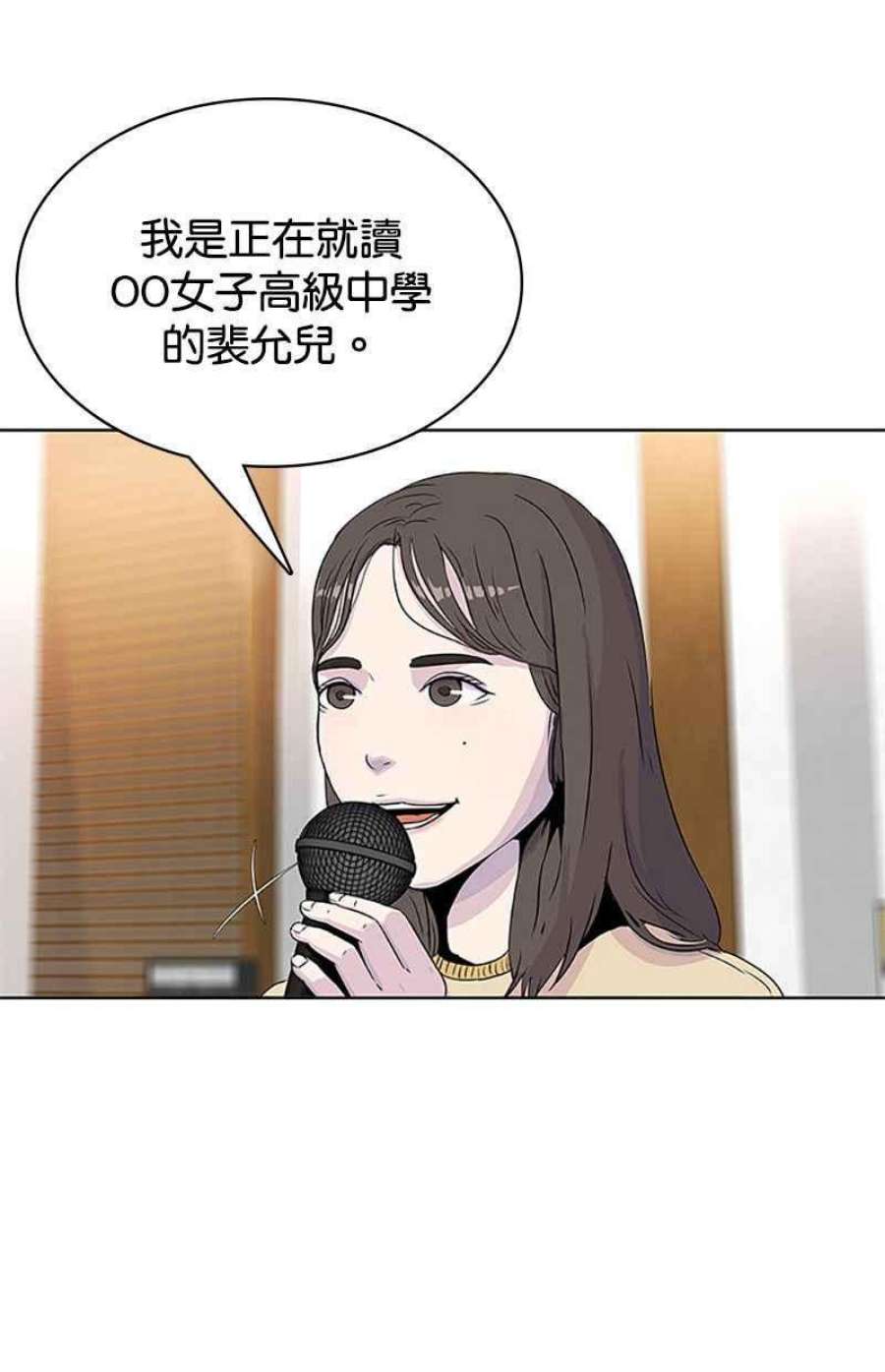 菜鸟伙房兵48话