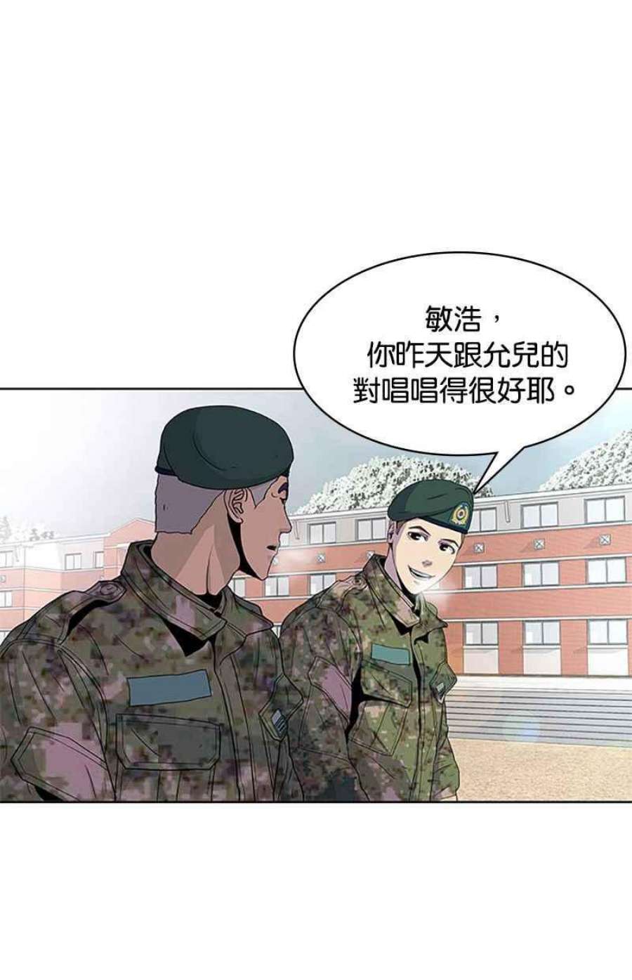 菜鸟伙房兵48话
