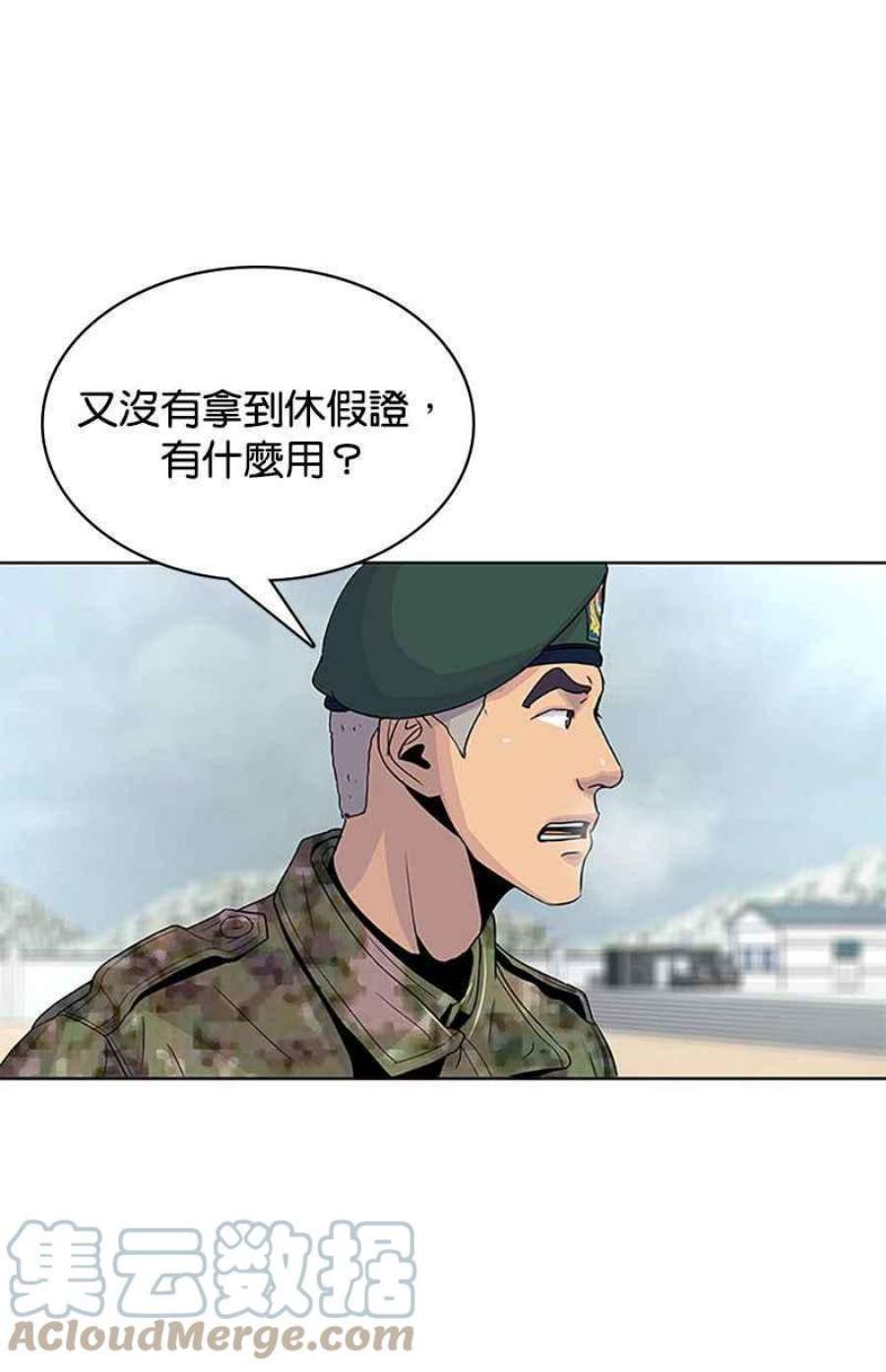 菜鸟伙房兵48话