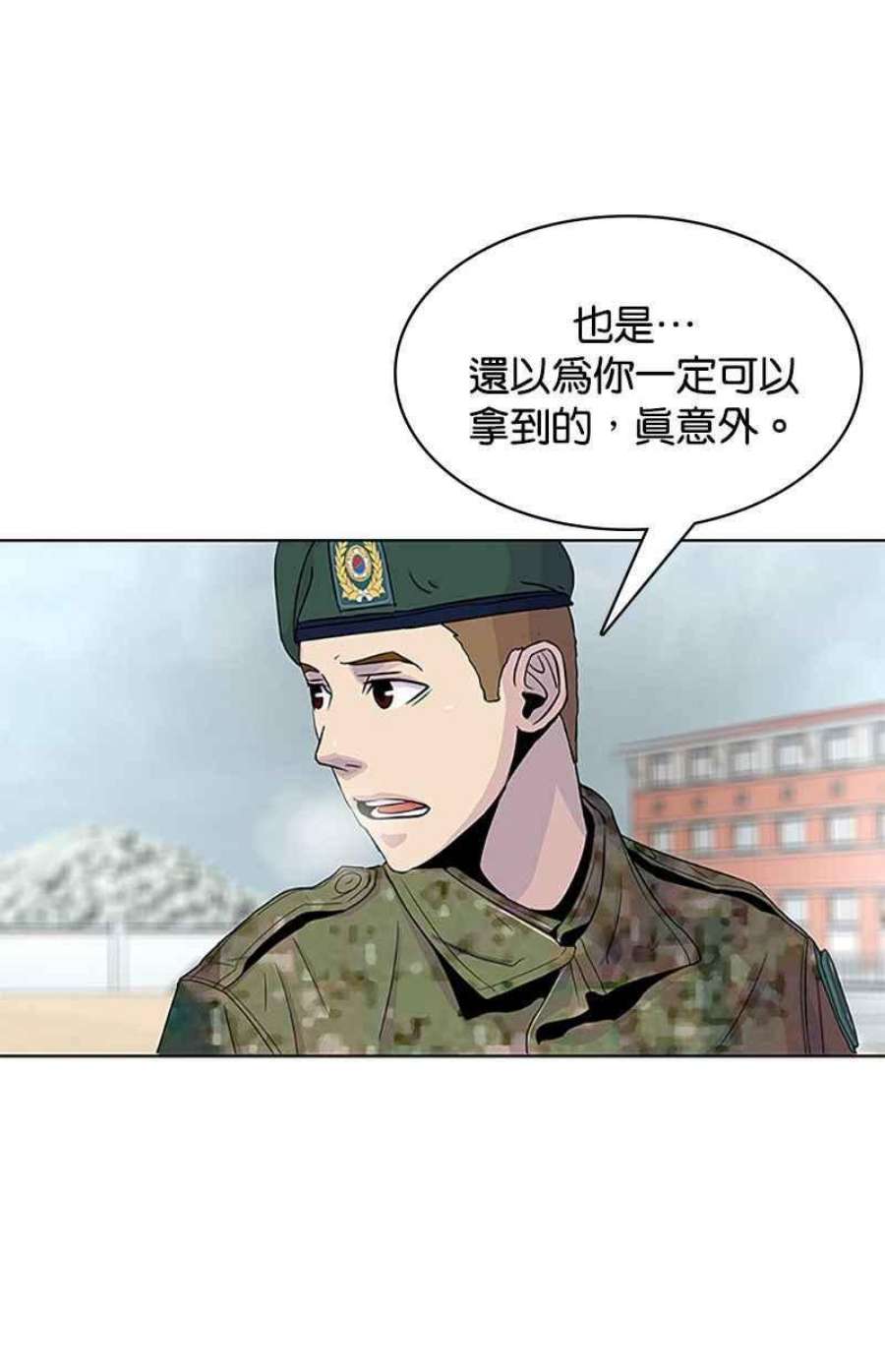菜鸟伙房兵48话