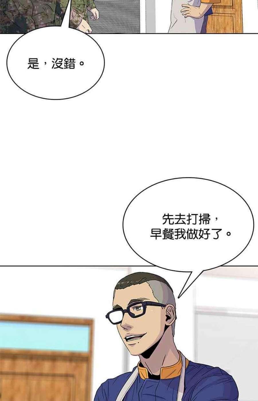 菜鸟伙房兵48话