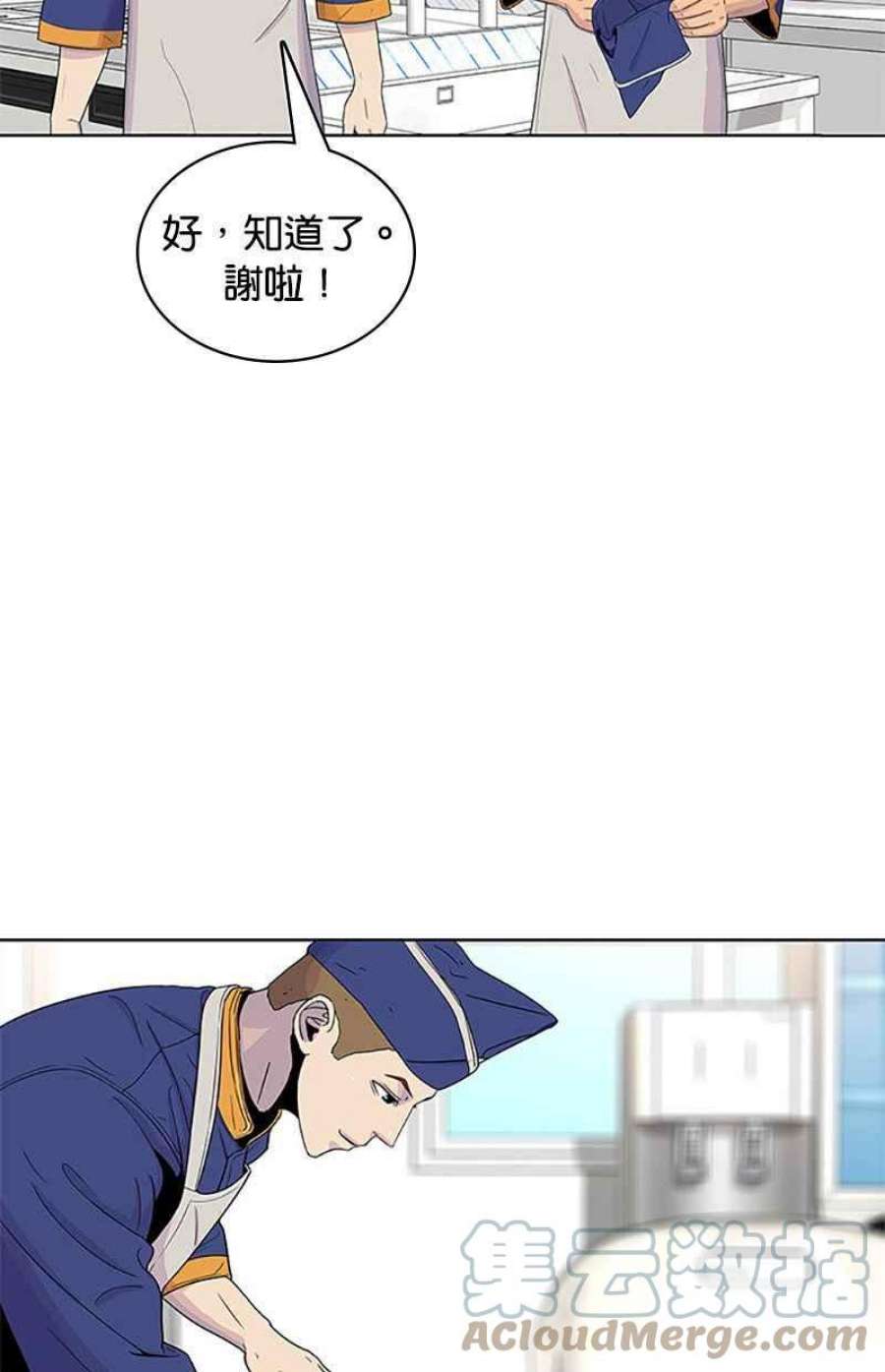 菜鸟伙房兵48话