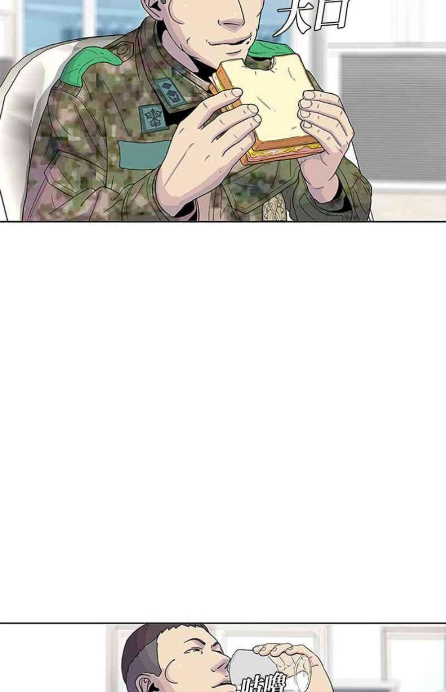 菜鸟伙房兵48话