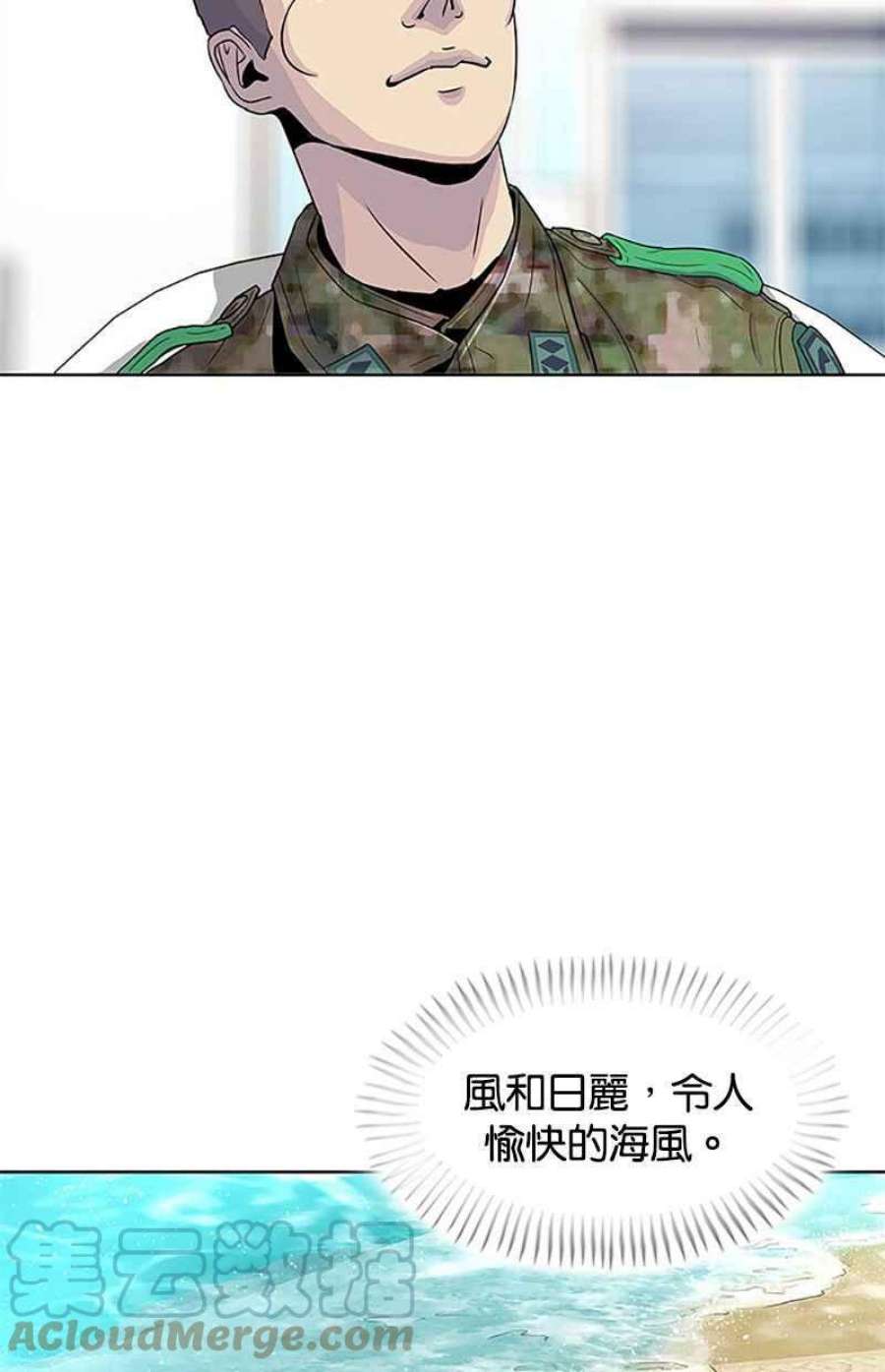 菜鸟伙房兵48话