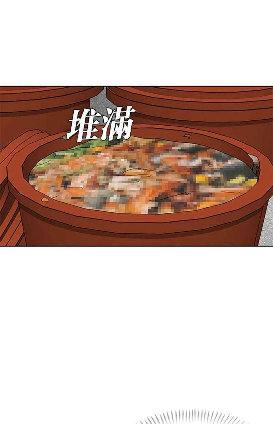 菜鸟伙房兵48话
