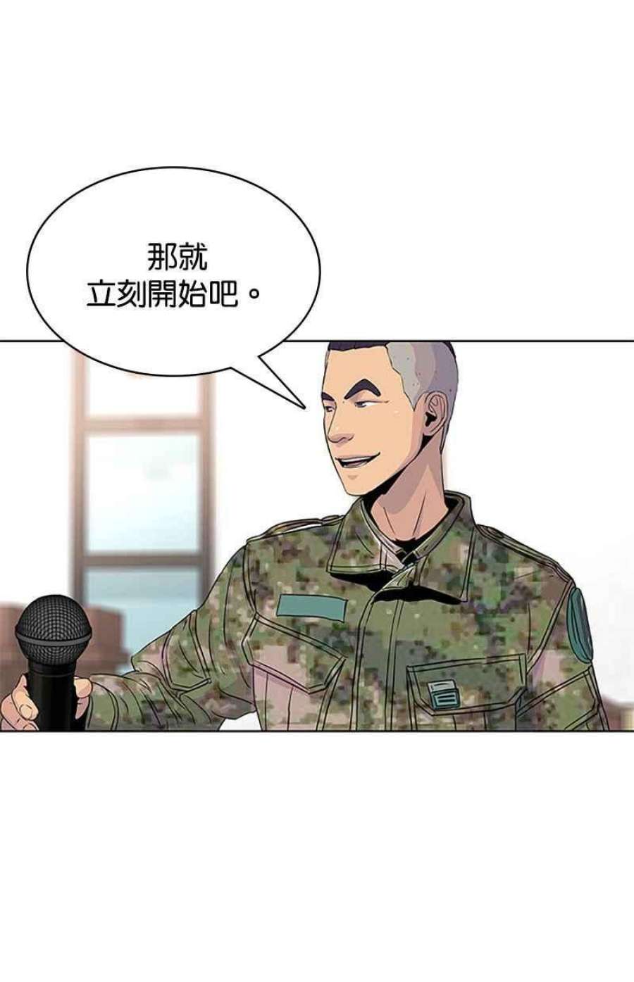菜鸟伙房兵48话
