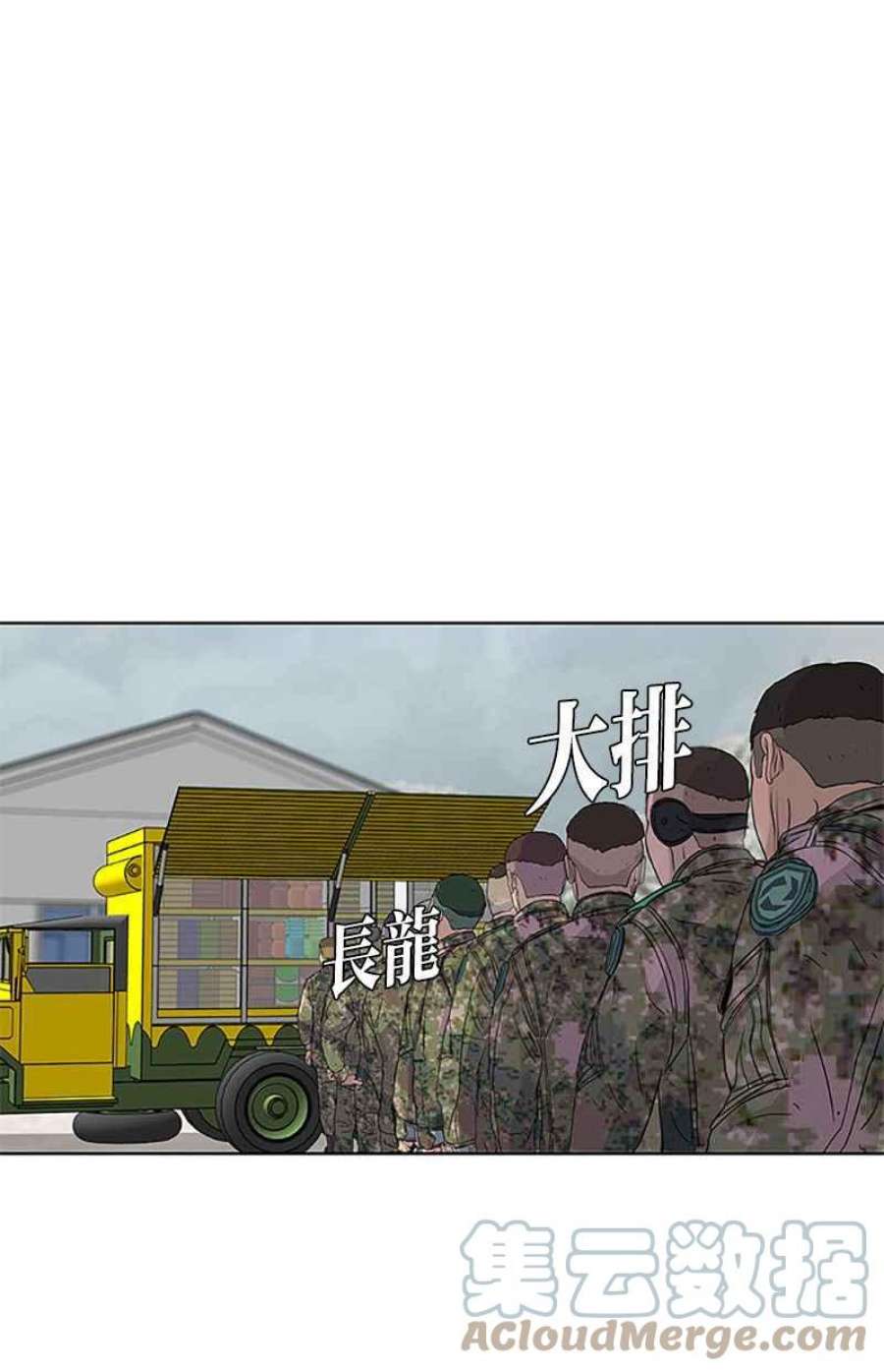 菜鸟伙房兵48话