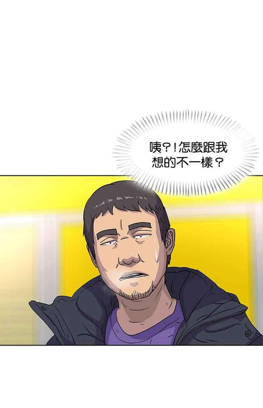 菜鸟伙房兵48话
