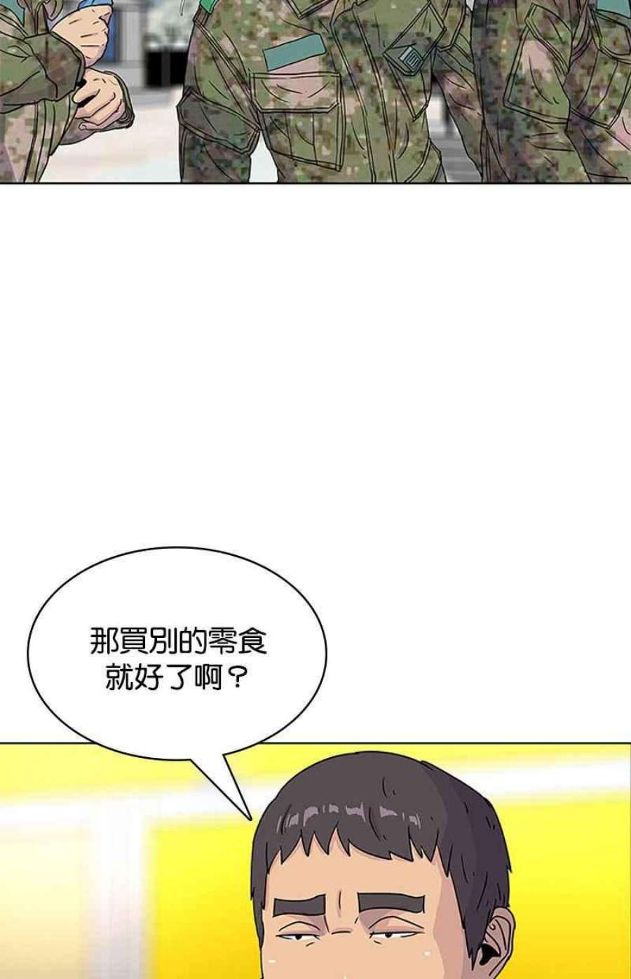 菜鸟伙房兵48话