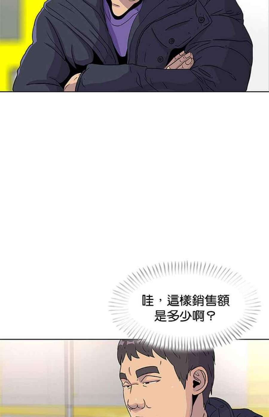 菜鸟伙房兵48话