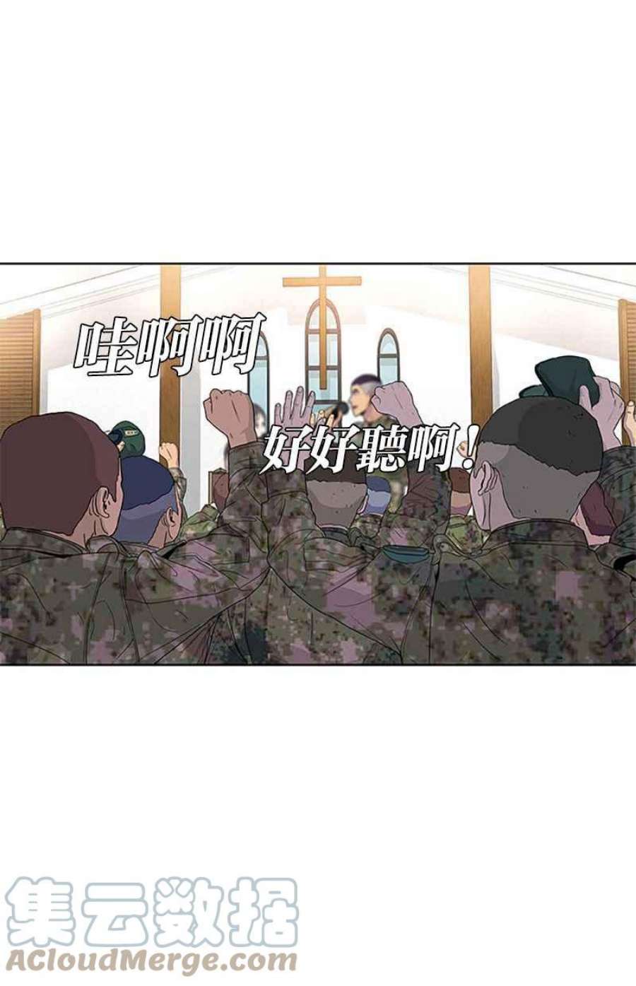 菜鸟伙房兵48话