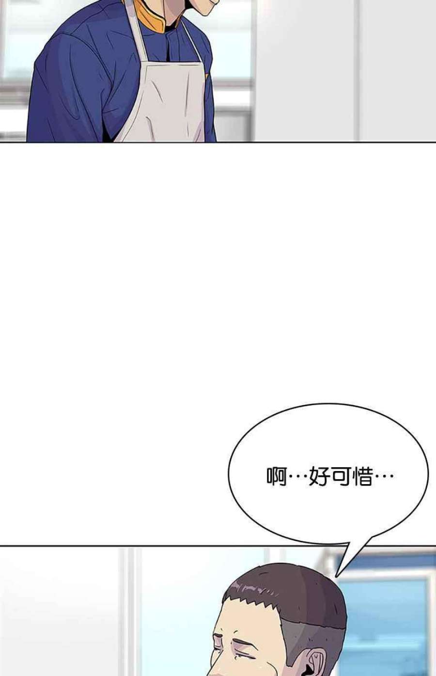 菜鸟伙房兵49话