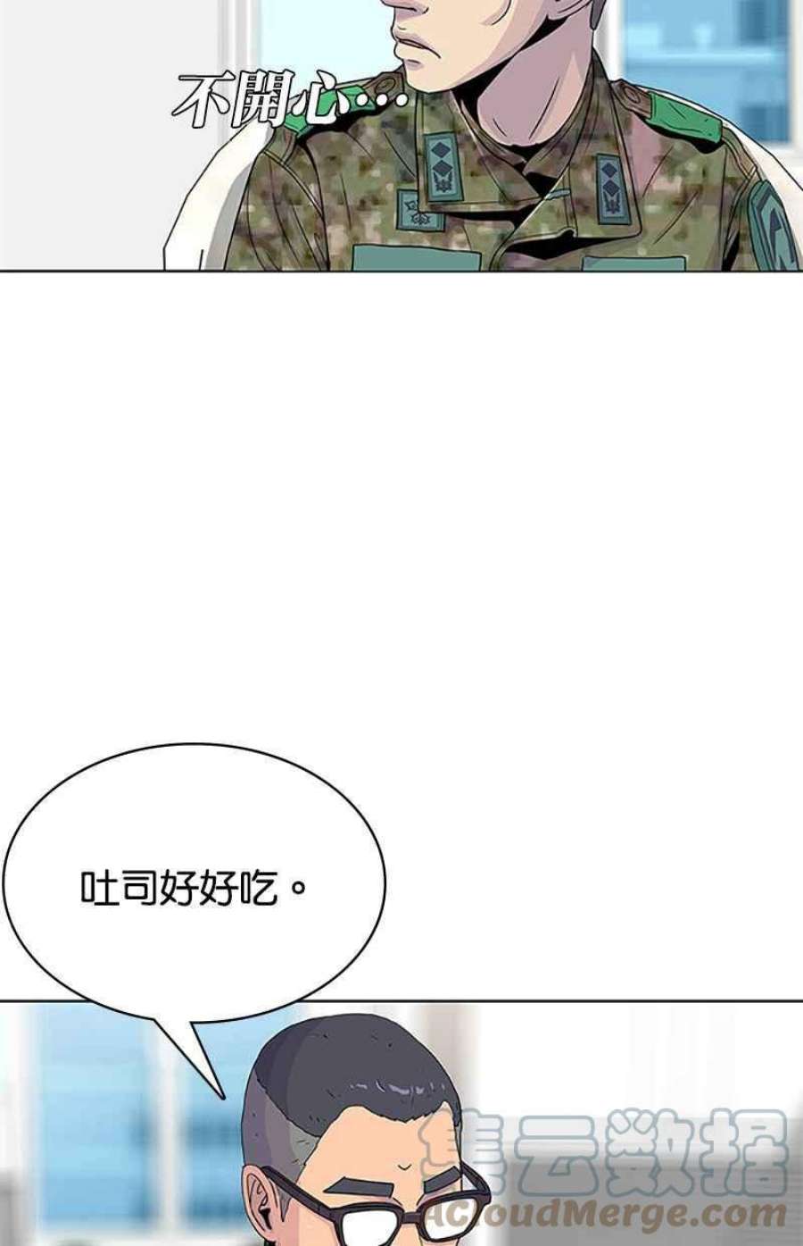 菜鸟伙房兵49话