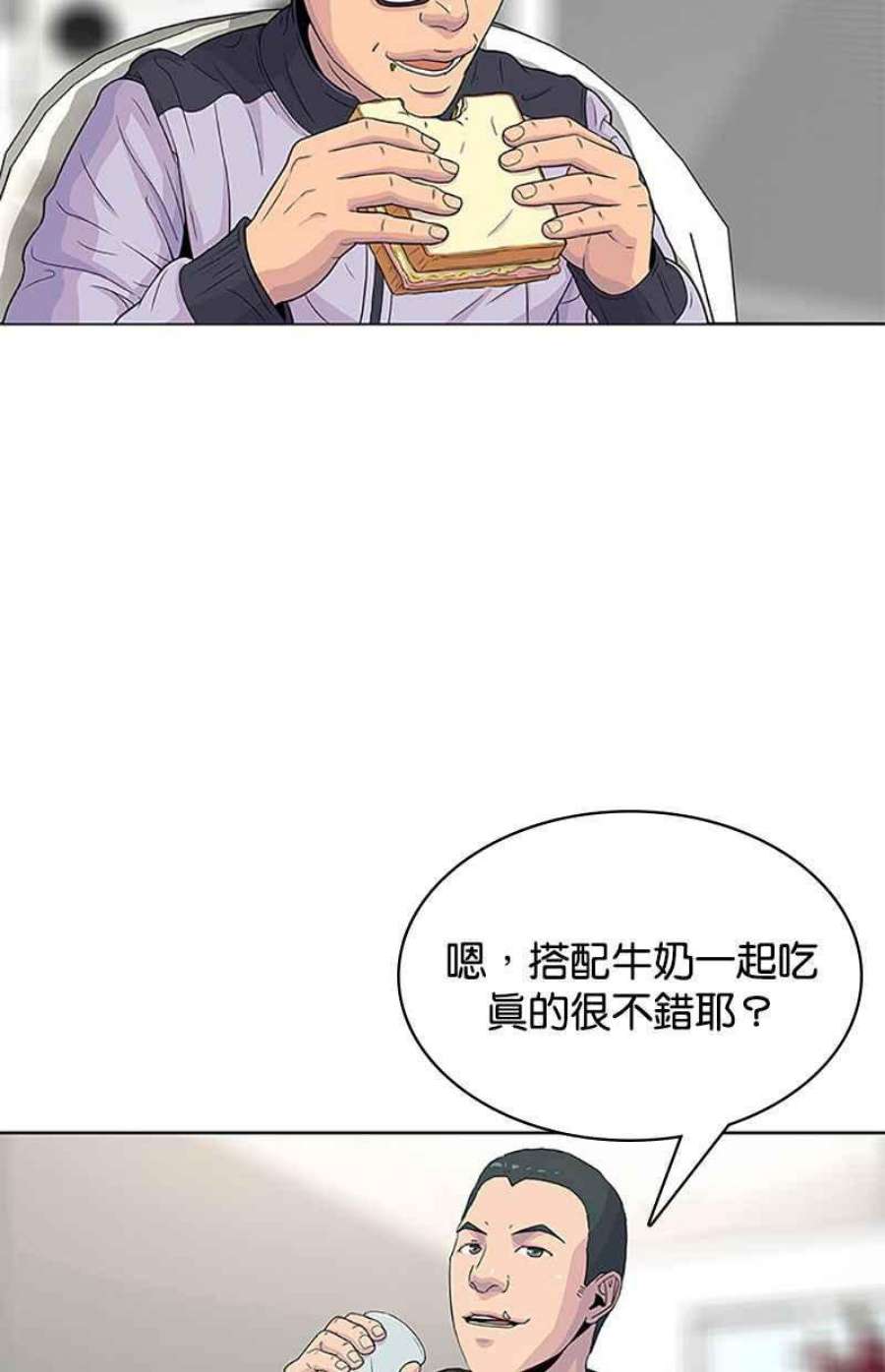 菜鸟伙房兵49话