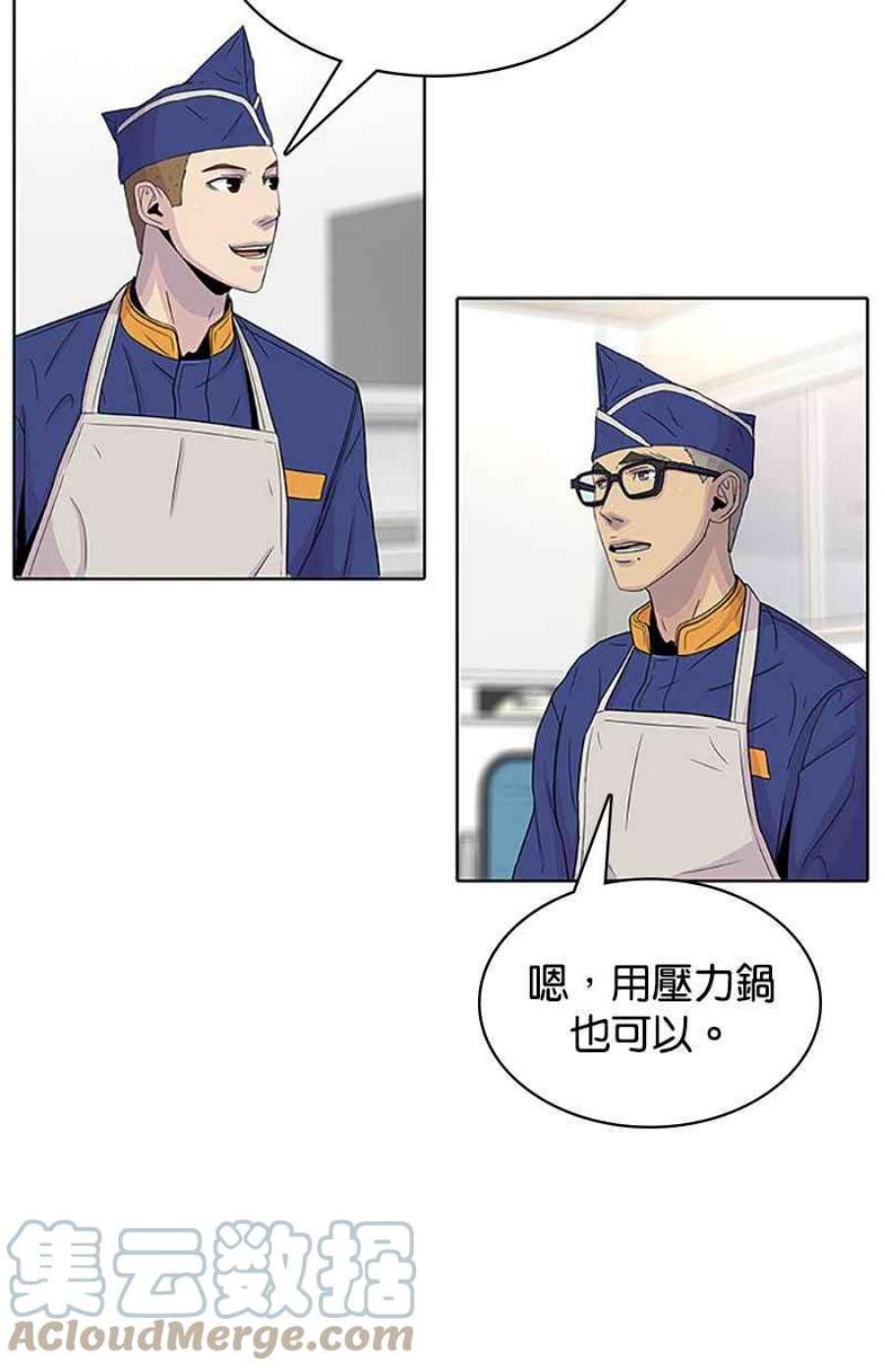菜鸟伙房兵49话