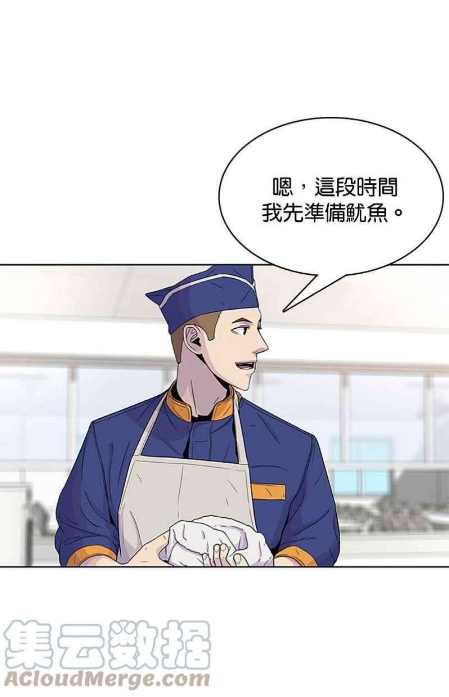 菜鸟伙房兵49话