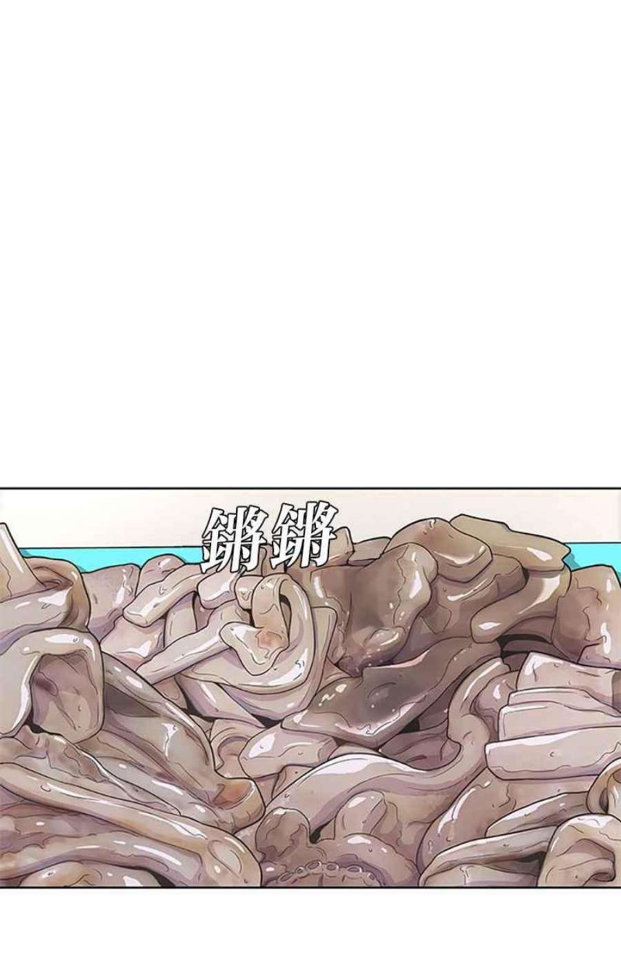 菜鸟伙房兵49话