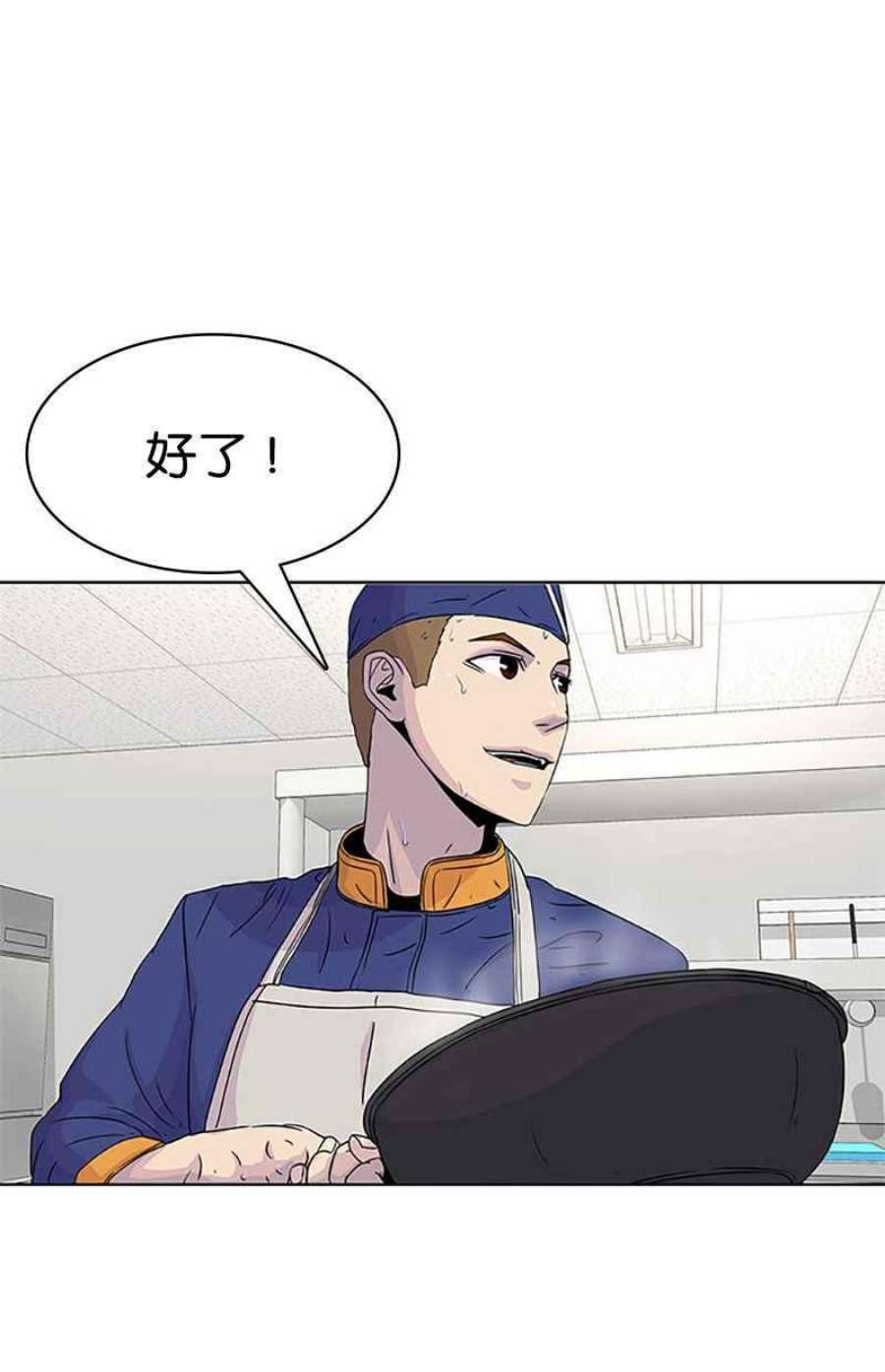 菜鸟伙房兵49话