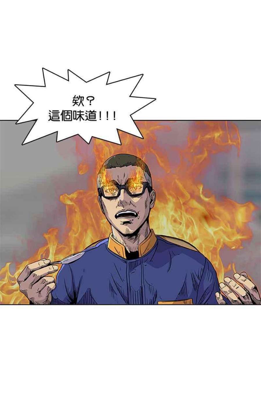 菜鸟伙房兵49话
