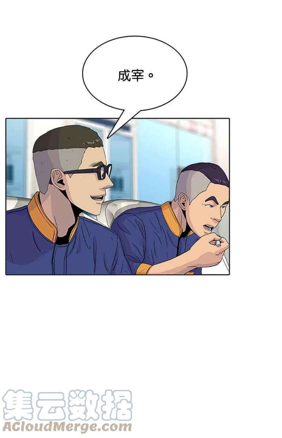 菜鸟伙房兵49话