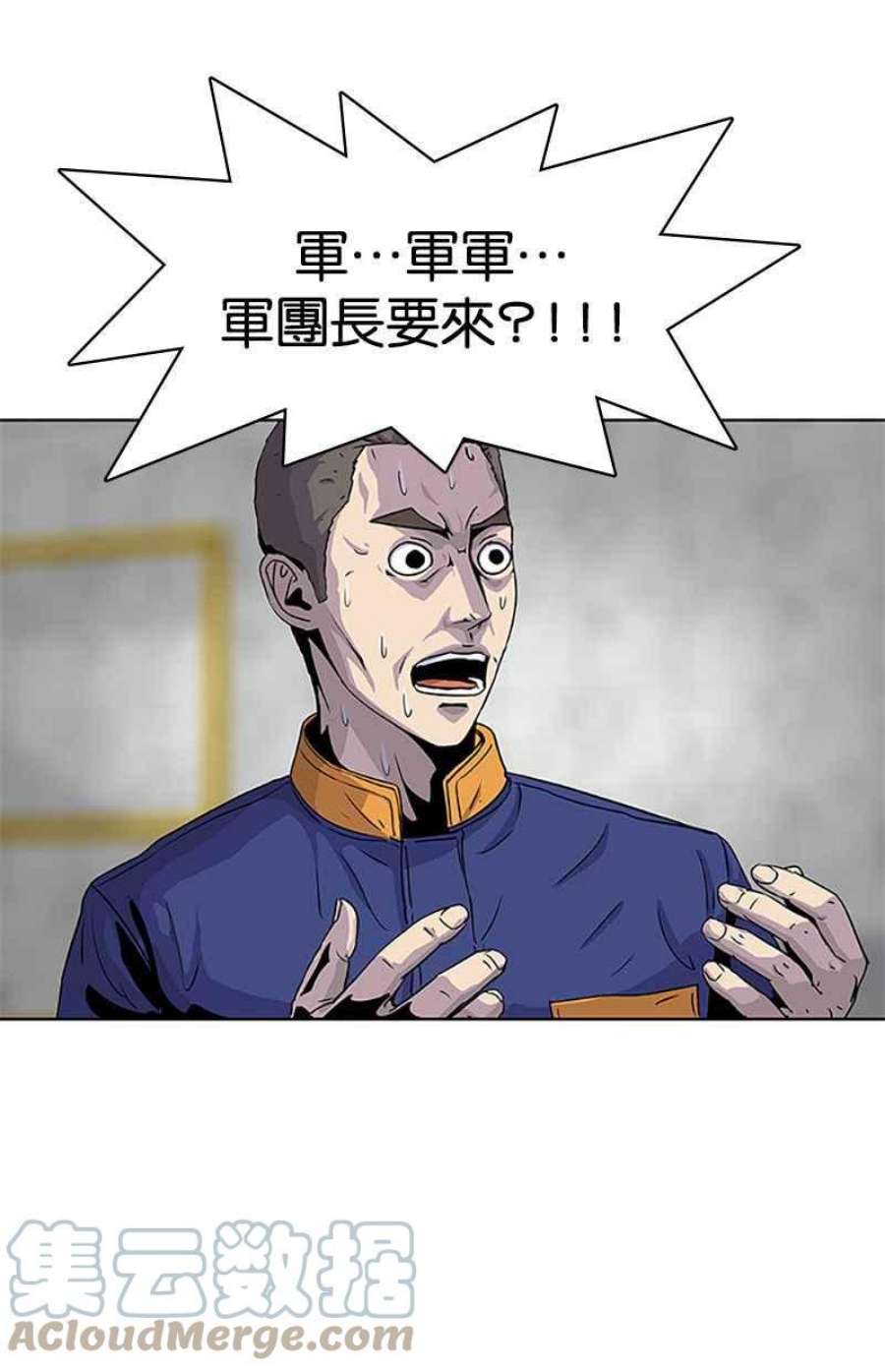 菜鸟伙房兵49话
