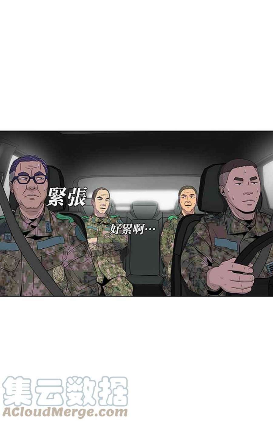 菜鸟伙房兵50话