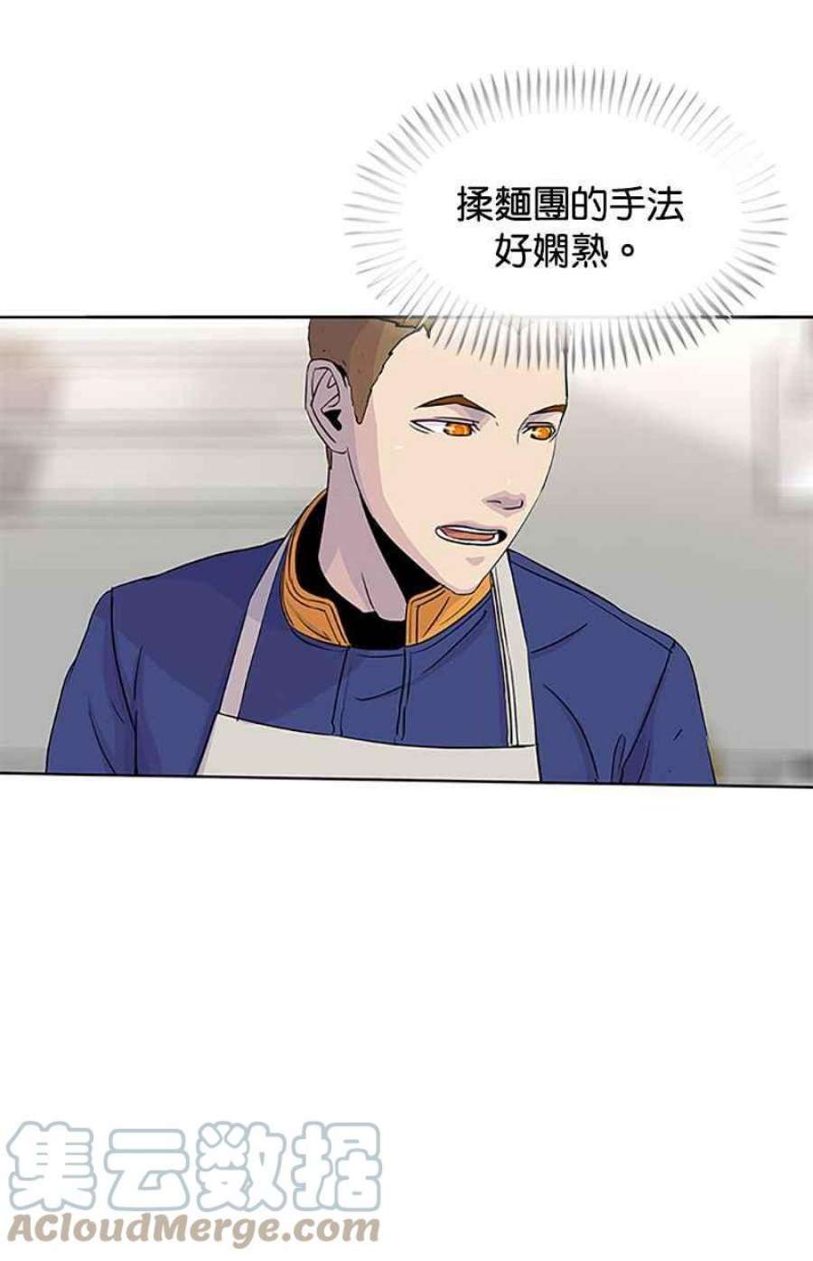 菜鸟伙房兵50话