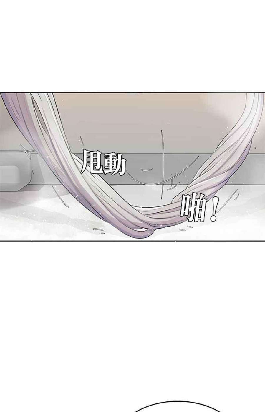 菜鸟伙房兵50话
