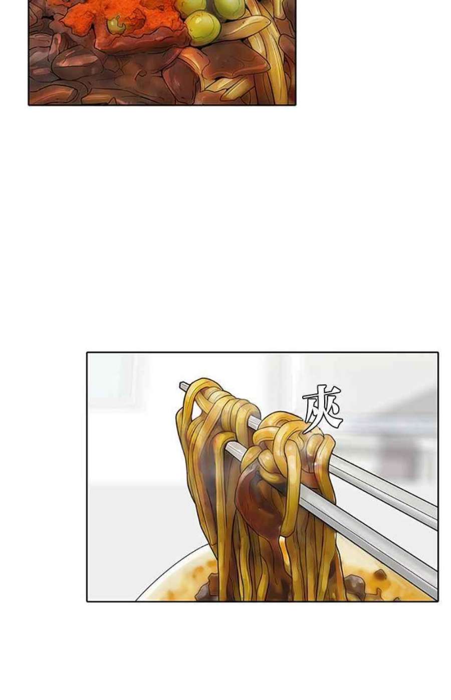 菜鸟伙房兵50话