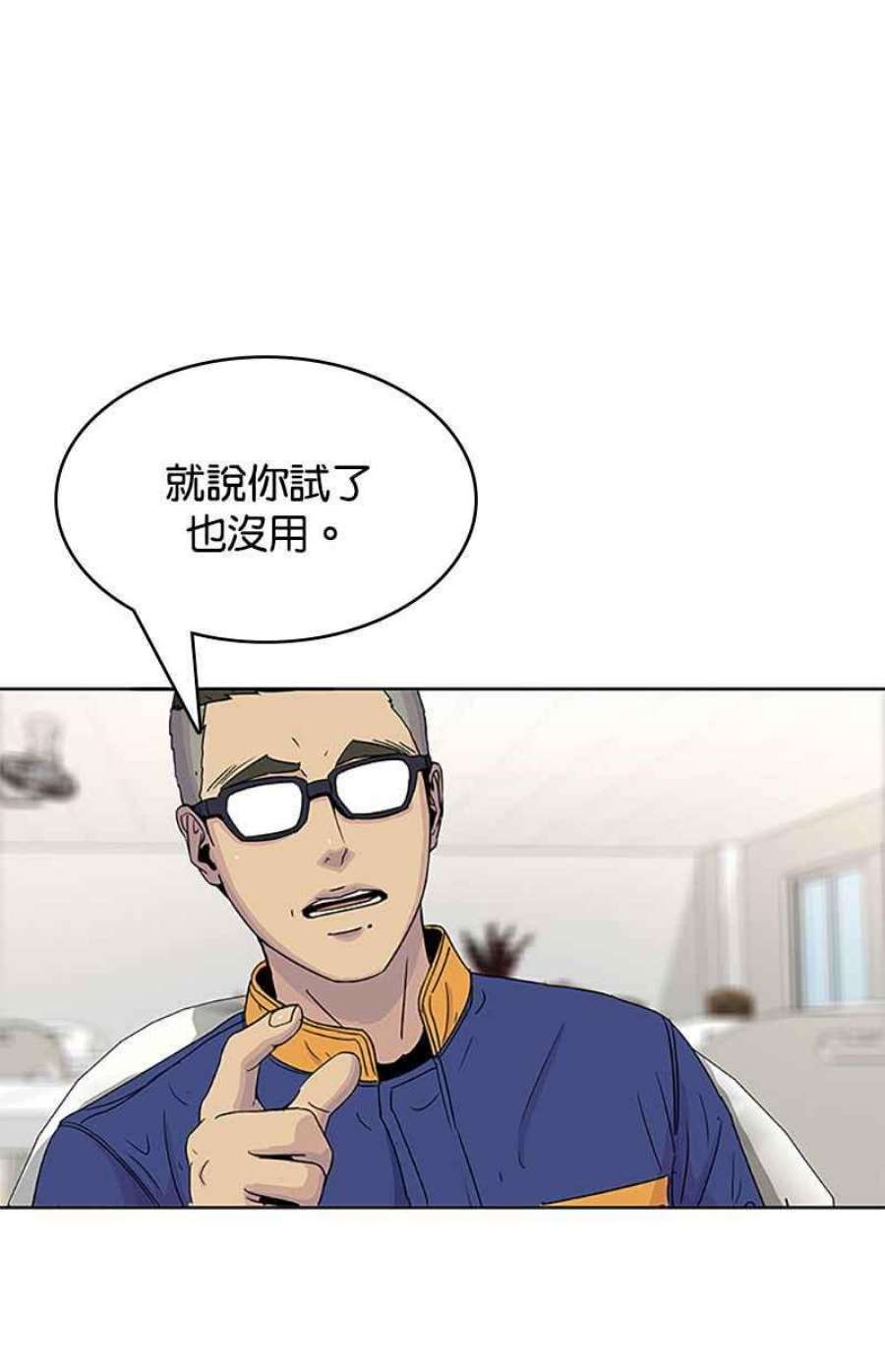 菜鸟伙房兵50话