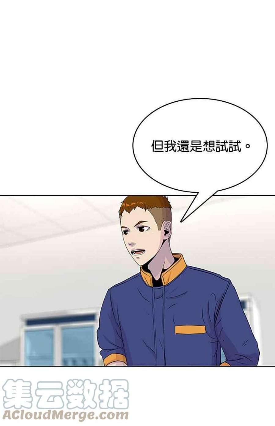 菜鸟伙房兵50话