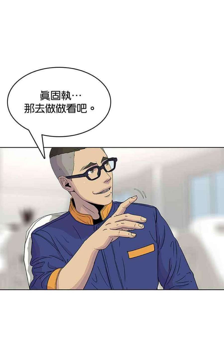 菜鸟伙房兵50话