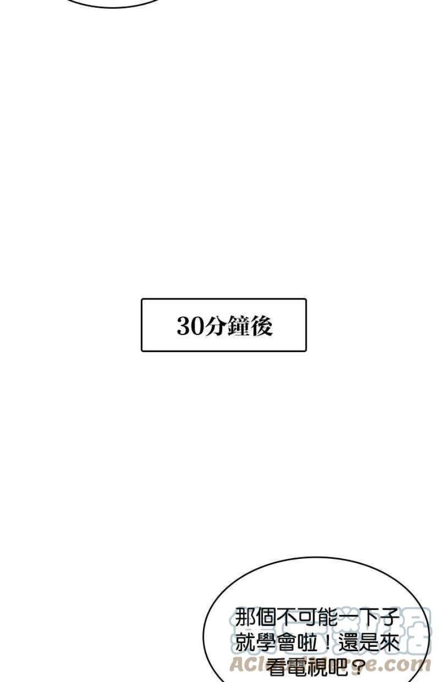 菜鸟伙房兵50话