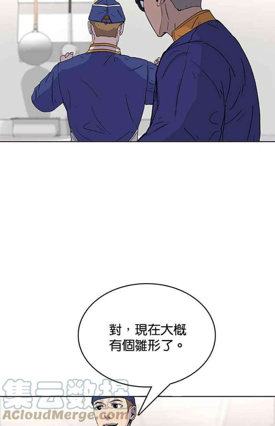 菜鸟伙房兵50话