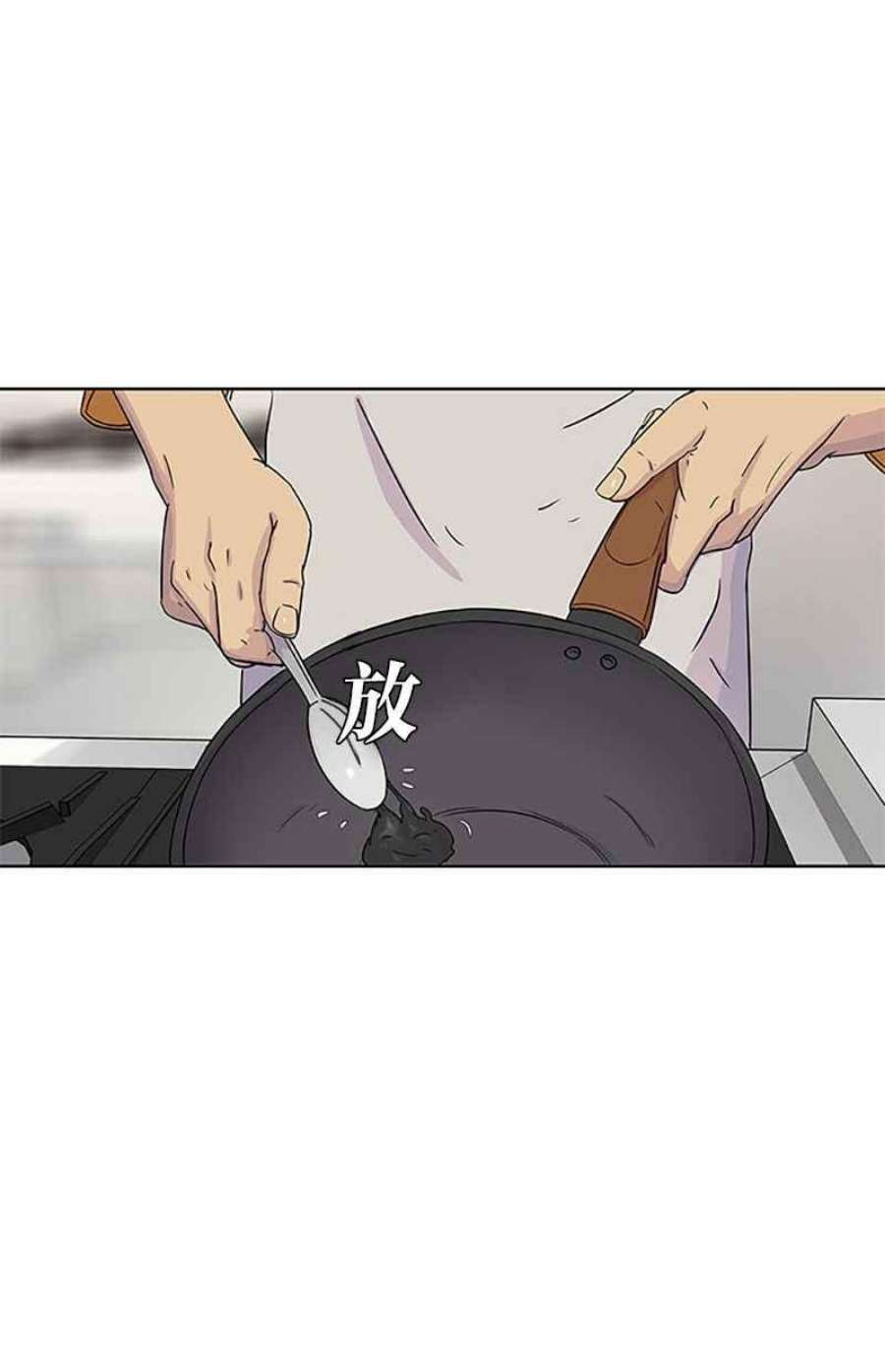 菜鸟伙房兵51话